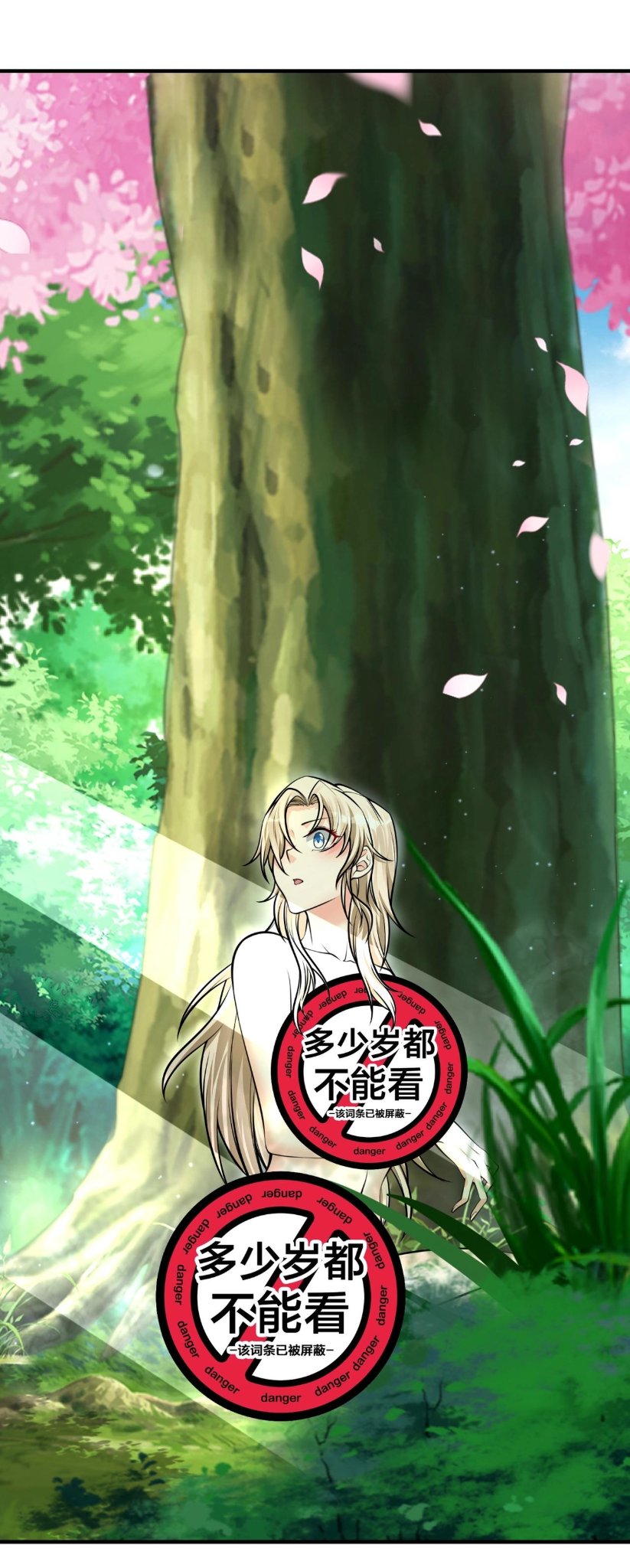 บุรุษผู้มาจากนรก ตอนที่ 8 หน้า 59