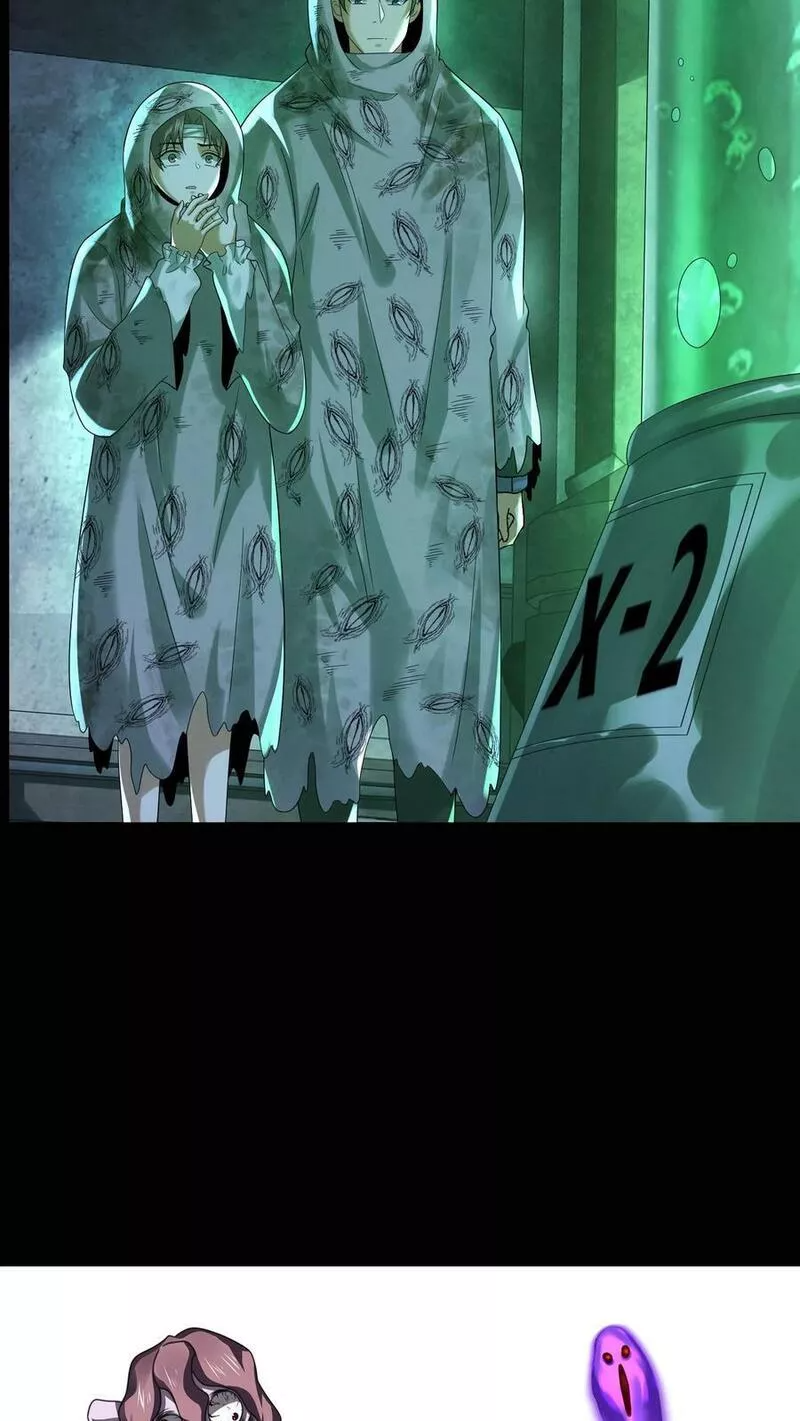 Overly Ferocious of Being Cautious ตอนที่ 48 หน้า 38