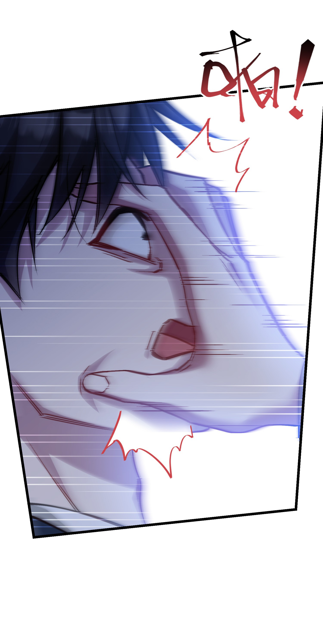 ผมไปเกาะสาวสวยกิน, แต่ตอนนี้ฉันเป็นคนร่ำรวยแล้ว~ ตอนที่ 18 หน้า 34