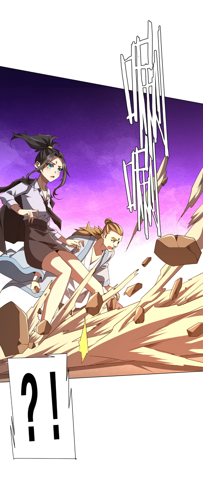 Start with trillions of coins ตอนที่ 161 หน้า 49