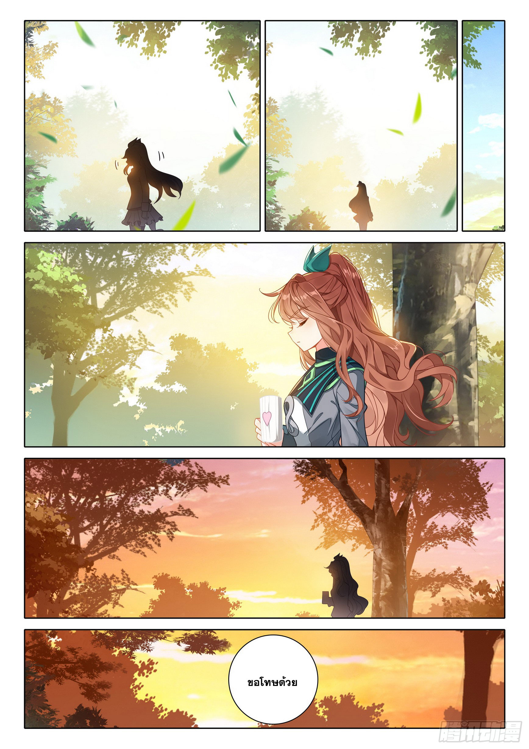 Douluo Dalu 5 - Rebirth of Tang san ตอนที่ 100 หน้า 5