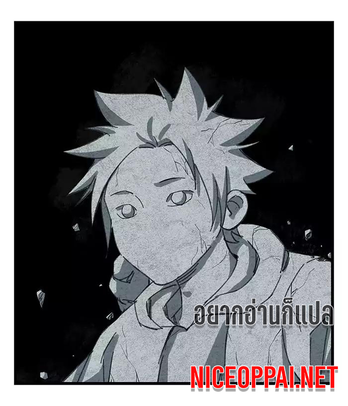 หอคอยสู่สวรรค์ ตอนที่ 24 หน้า 59