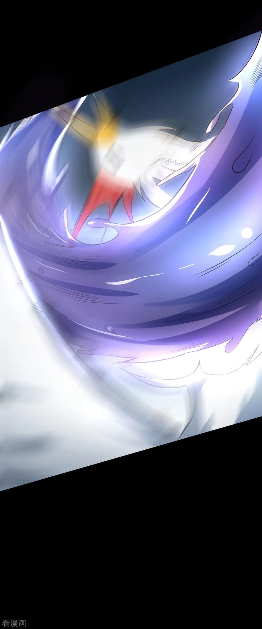 Martial Emperor ตอนที่ 52 หน้า 7