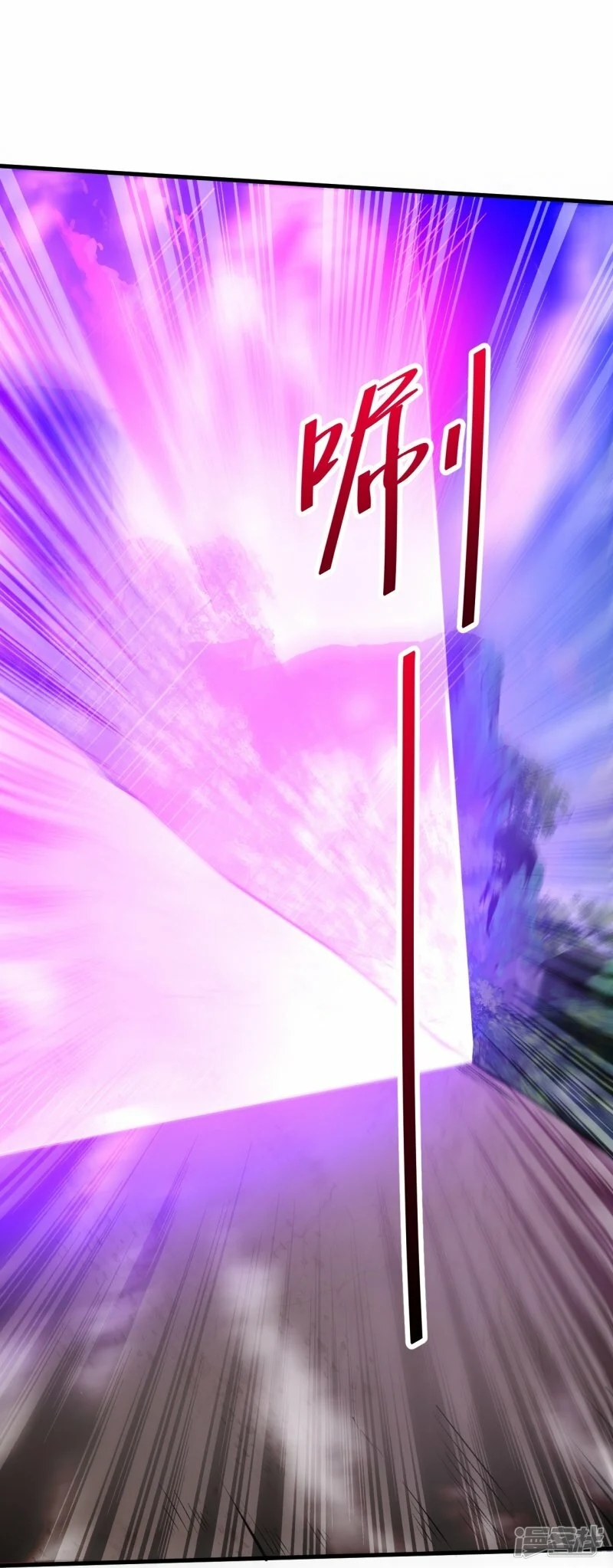 บรรพบุรุษผู้ขัดเกลากายา (ทันจีน) ตอนที่ 77 หน้า 3