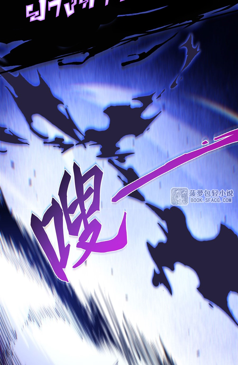 ตัวร้ายผมทองในนิยายตัวเอกหญิงสุดแกร่งก็อยากมีความสุข ตอนที่ 15 หน้า 58