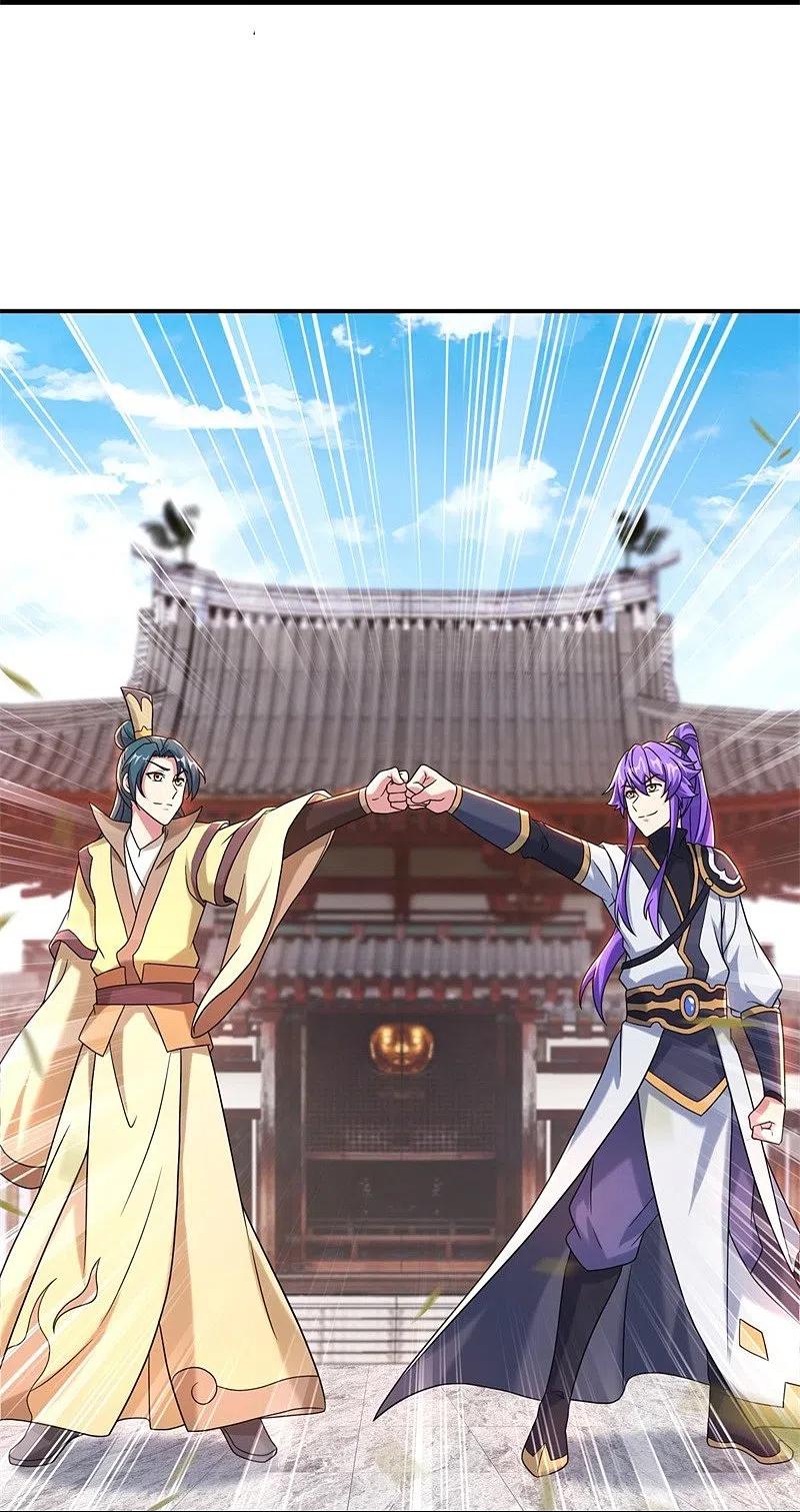 peerless battle spirit ตอนที่ 399 หน้า 50