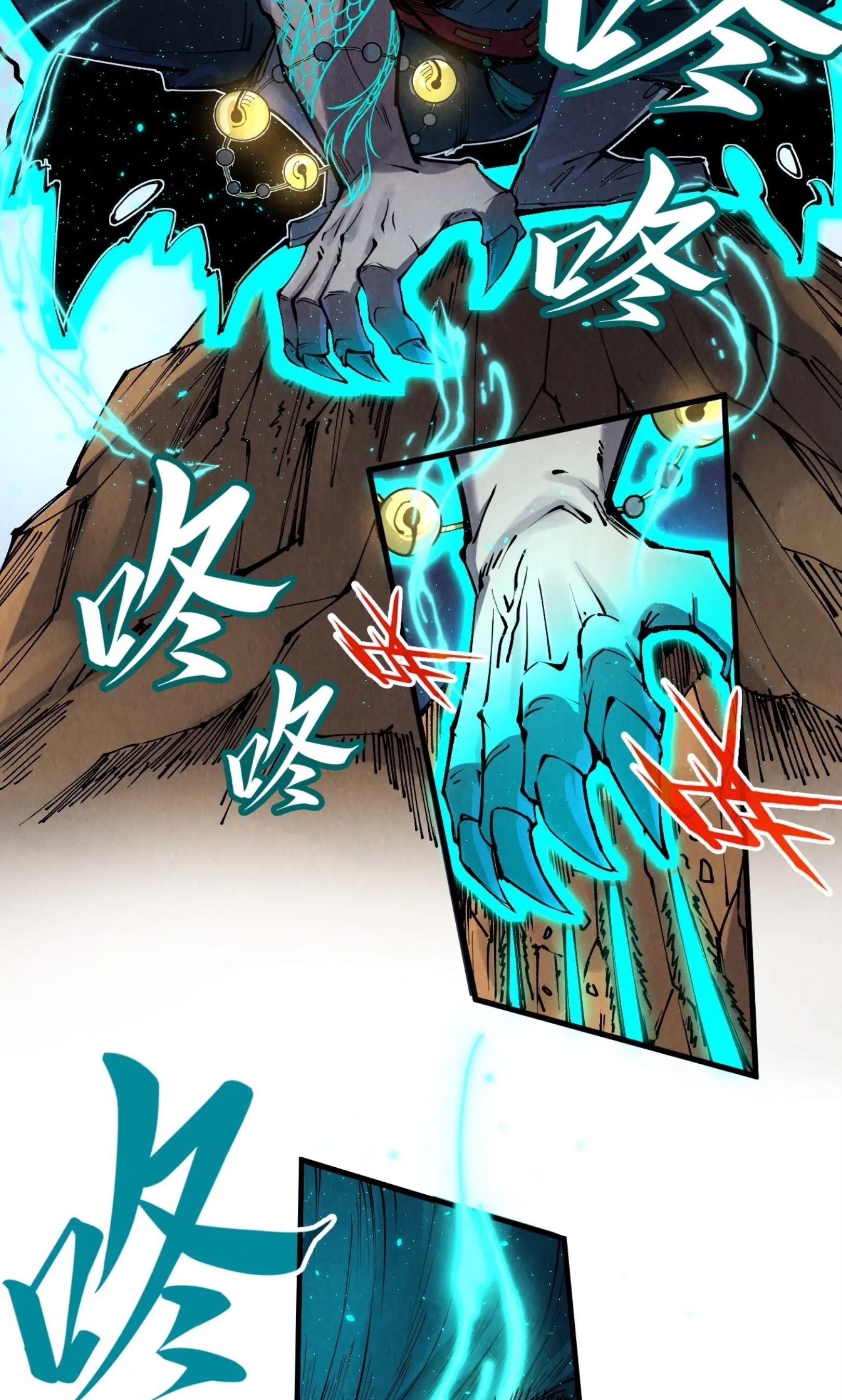 มหาเทพนิรันดร์กาล ตอนที่ 150 หน้า 39