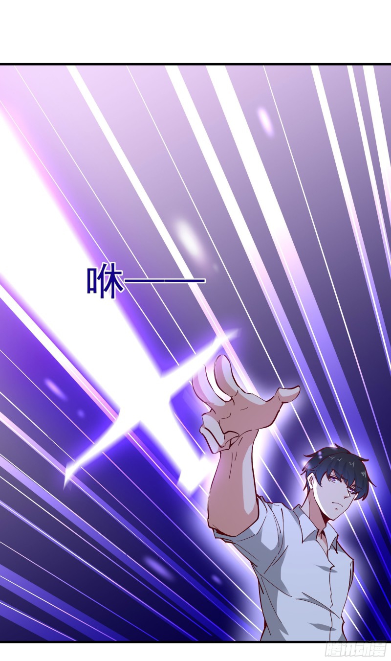 Rebirth City Deity - การเกิดใหม่ของเทพเซียนแห่งนคร ตอนที่ 39 หน้า 35