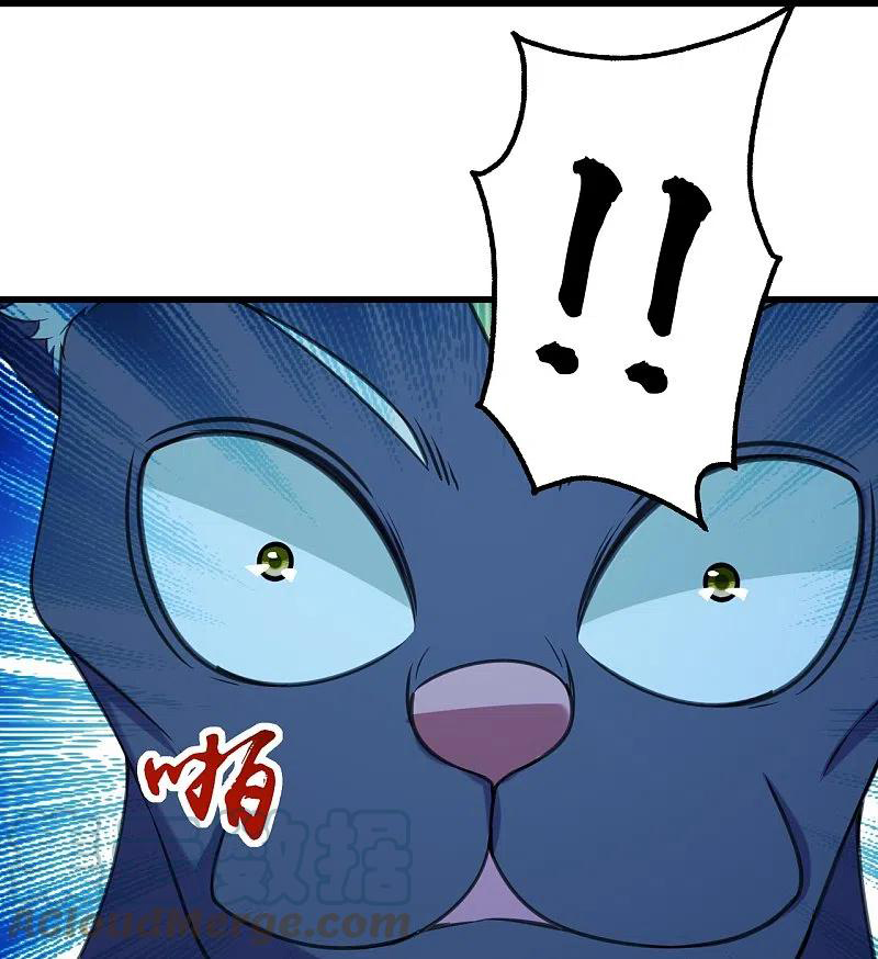 เทพอสูรสยบฟ้า ตอนที่ 253 หน้า 9