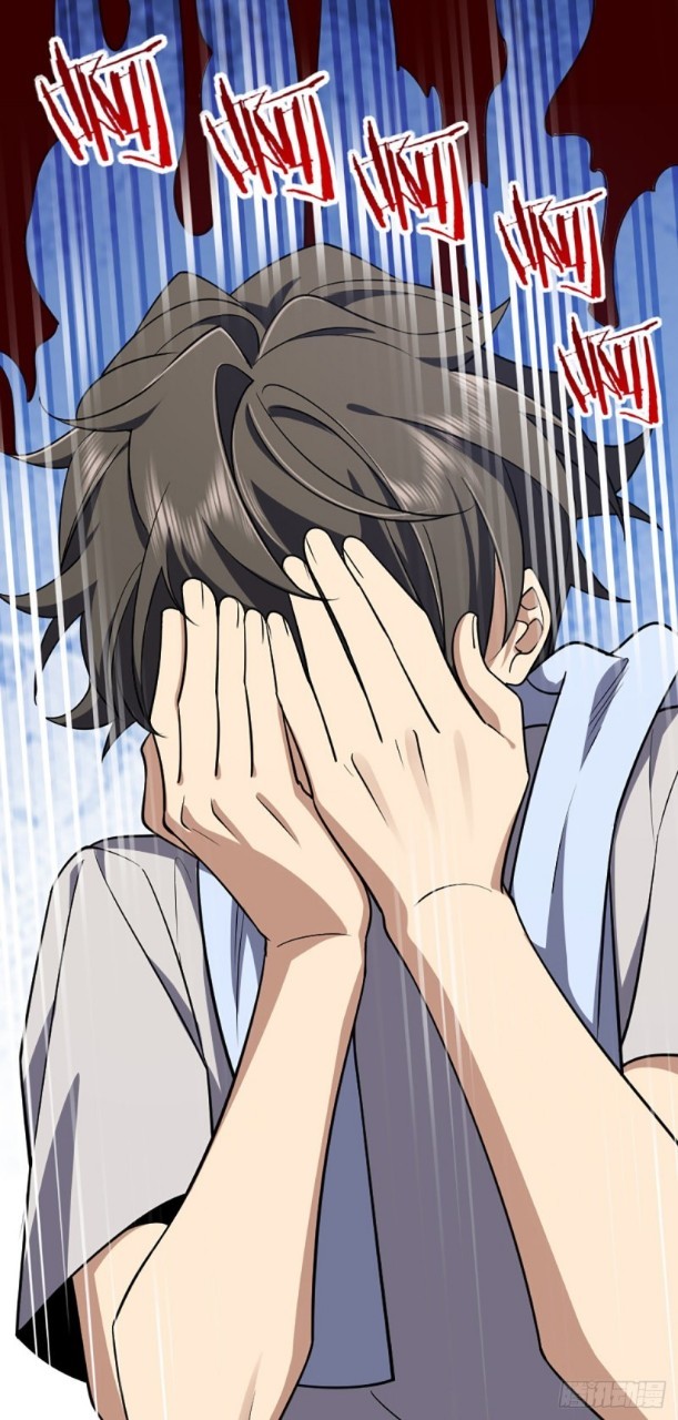 ภรรยาผมเป็นผู้ฝึกตนเมื่อพันปีก่อน ตอนที่ 3 หน้า 16