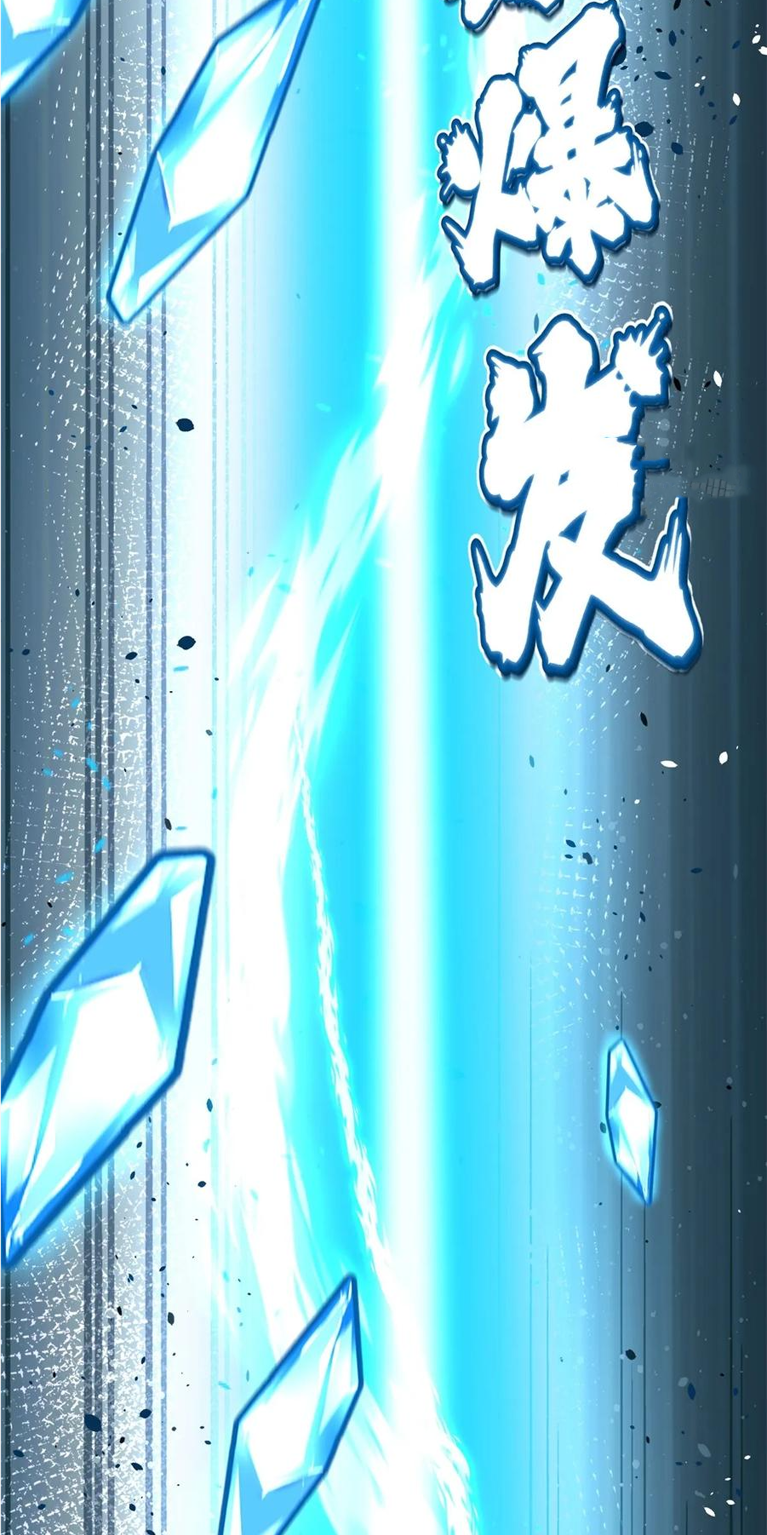 ไม่อยากเรียนทักษะ แห่งคำสาปเลย! ตอนที่ 81 หน้า 46