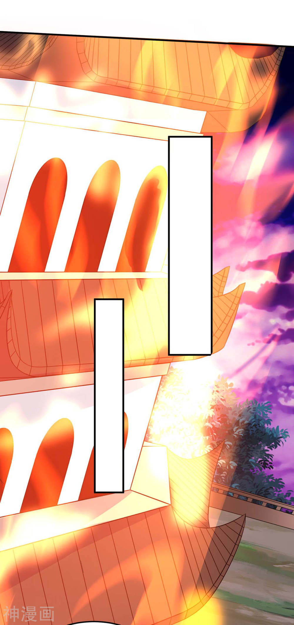 การกลับมาของจักพรรดิ์ ตอนที่ 126 หน้า 13