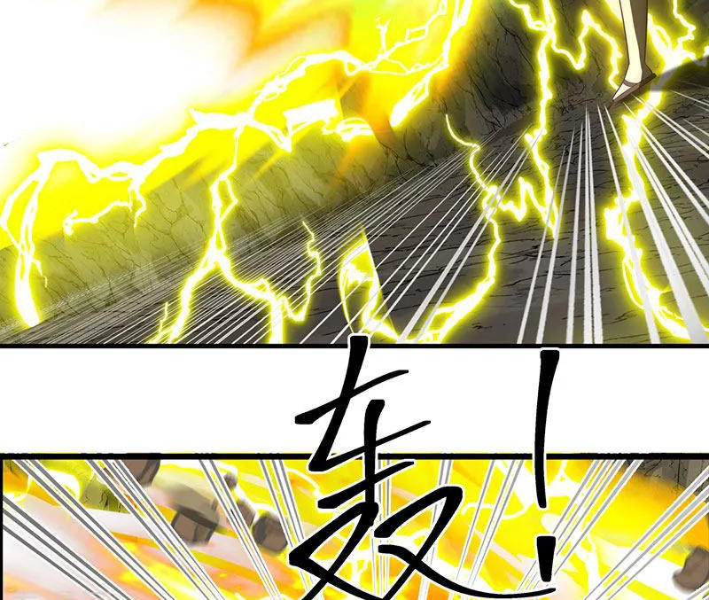 Chaos Alchemist (วิบัติการณ์เทพเซียนโอสถ) ตอนที่ 77 หน้า 23