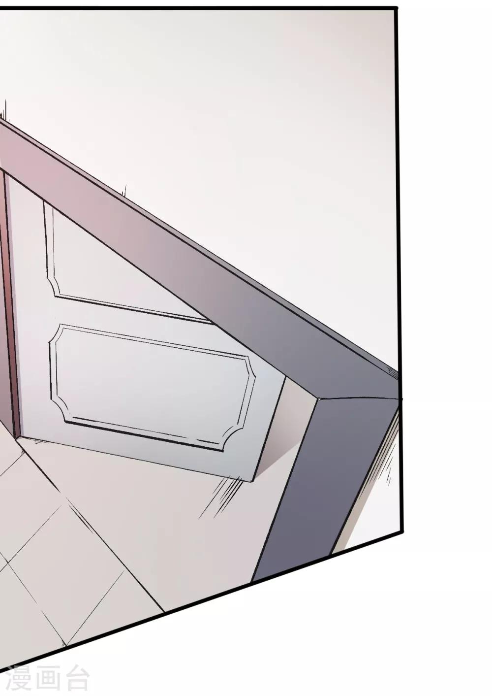 สุดยอดระบบอาจารย์ ตอนที่ 30 หน้า 18