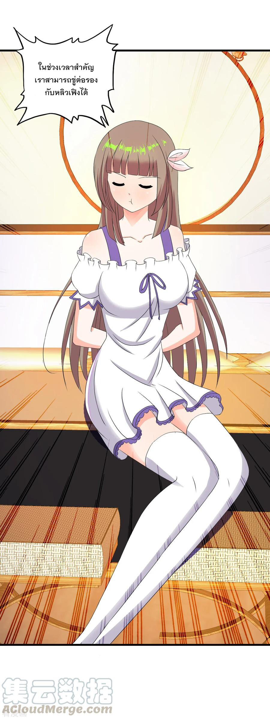 ทหารแพทย์สุดแกร่งผันตัวมาเป็นบอดี้การ์ด ตอนที่ 46 หน้า 29