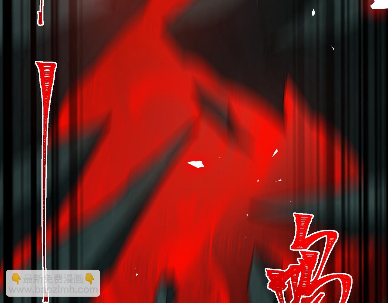 I created an Urban Legend ตอนที่ 29 หน้า 114