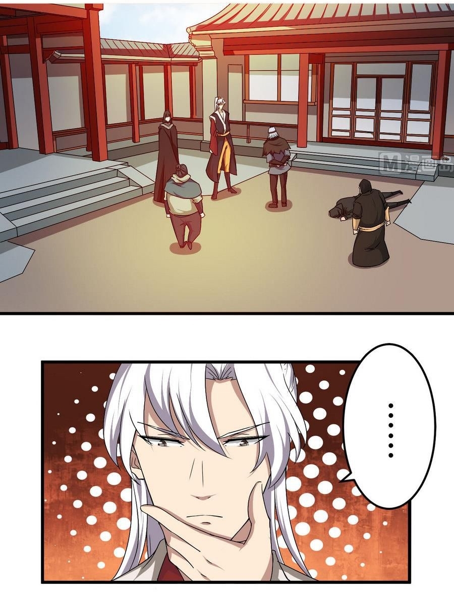 มหาจอมปราชญ์ ปราณเทวะ ตอนที่ 95 หน้า 2