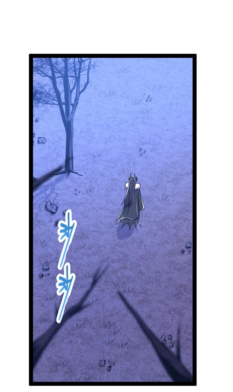 ชีวิตอันสันโดษของจักพรรดิ์หลินเกอ ตอนที่ 119 หน้า 39