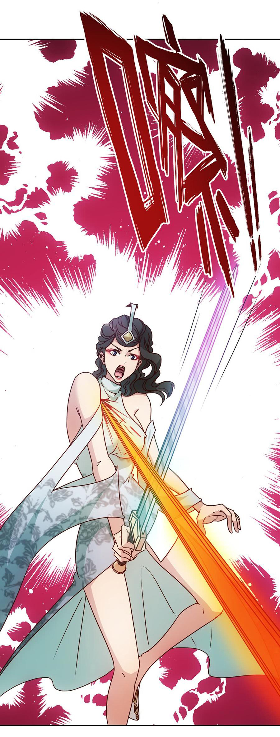 เทพเจ้าหงส์สวรรค์ ตอนที่ 26 หน้า 2