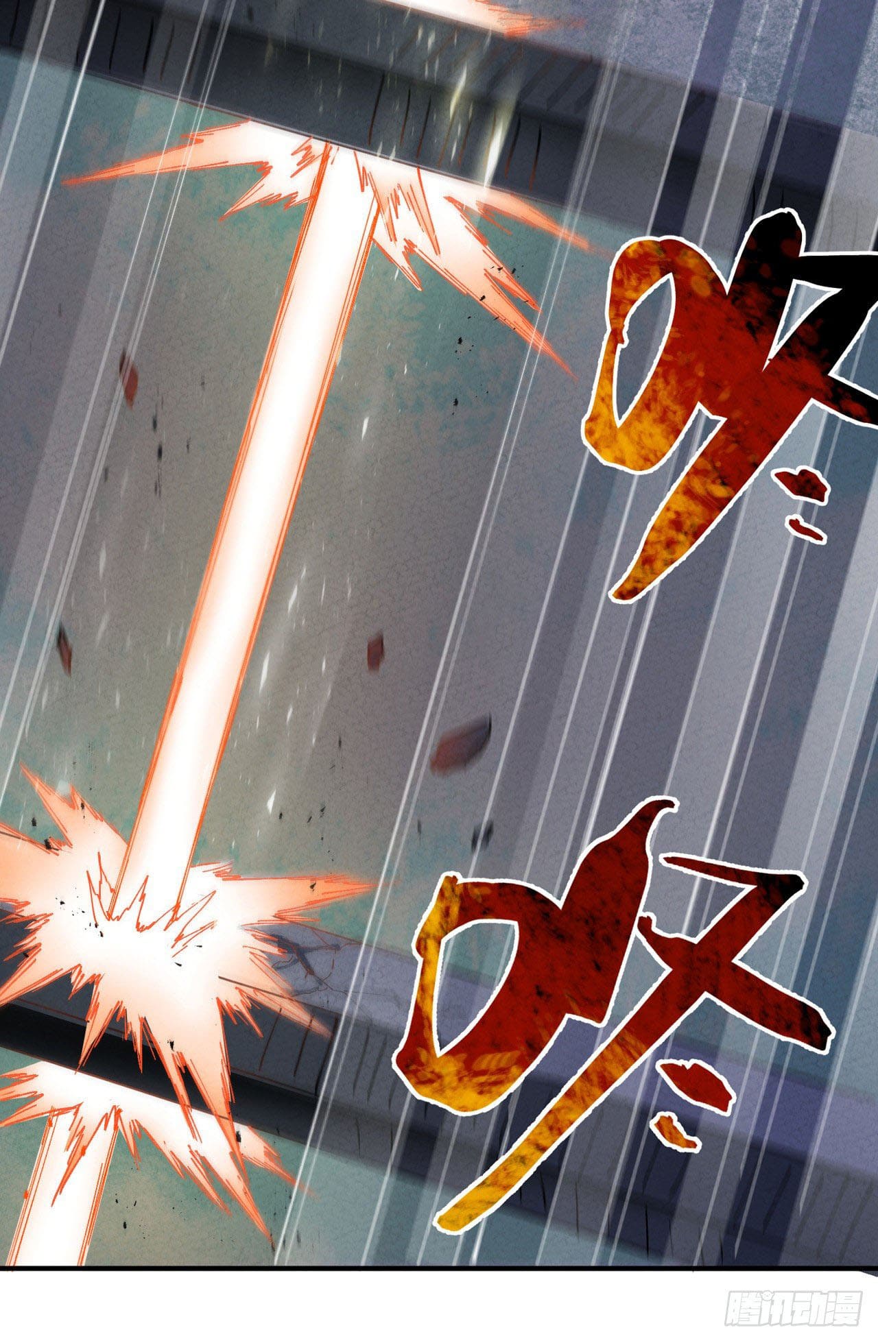 ระบบพัฒนาสุดแข็งแกร่ง ตอนที่ 14 หน้า 10