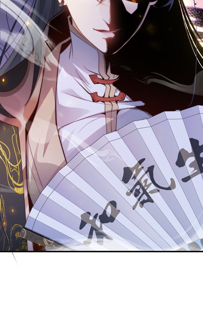 Cultivation of Destiny Great Waste ตอนที่ 2 หน้า 38