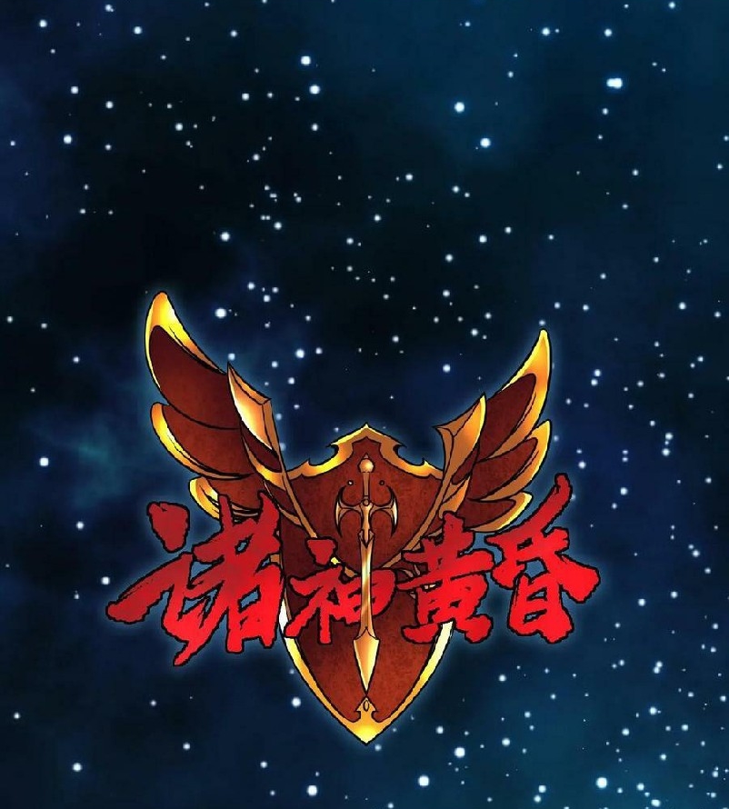 เวทย์รักษาสั่งตาย (If I Use My Healing Skills, You May Die) ตอนที่ 1 หน้า 2