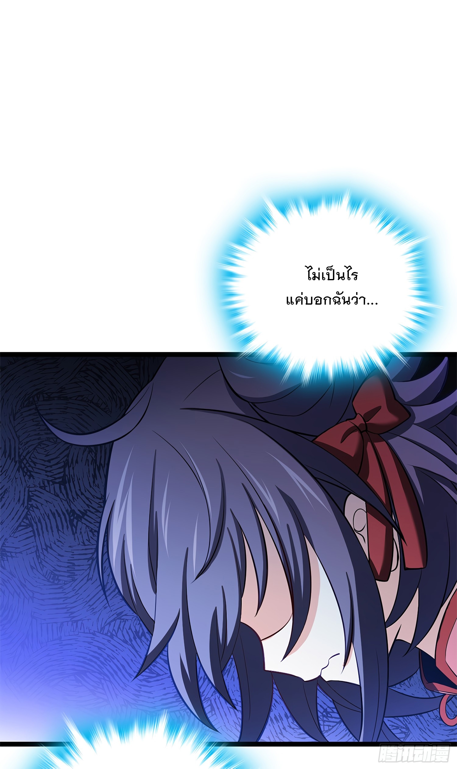 ชีวิตใหม่ของราชาจอมกวน ตอนที่ 54 หน้า 59
