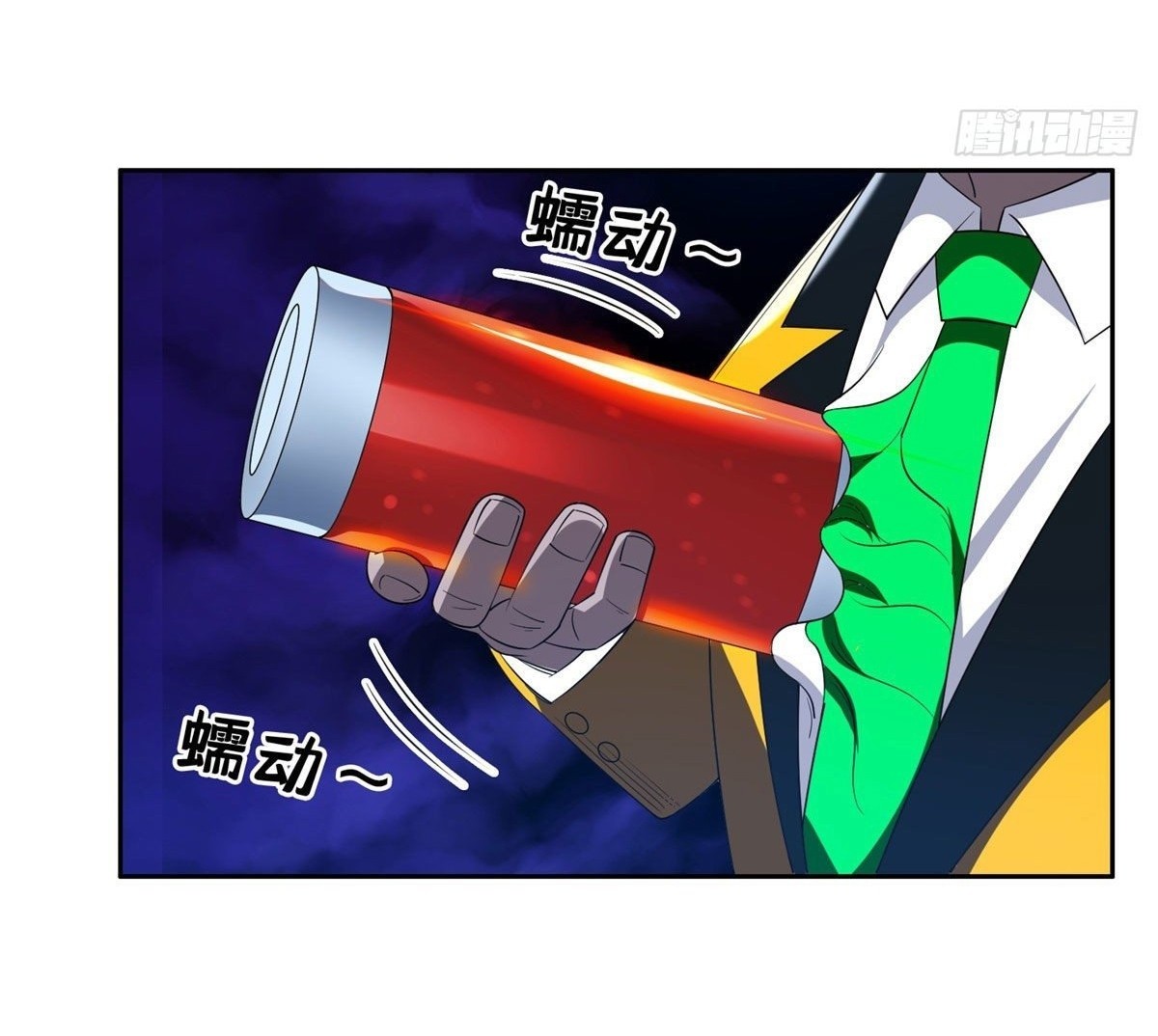 การเกิดใหม่ของพระเจ้ากับระบบผลาญเงินสุดกาว ตอนที่ 98 หน้า 15