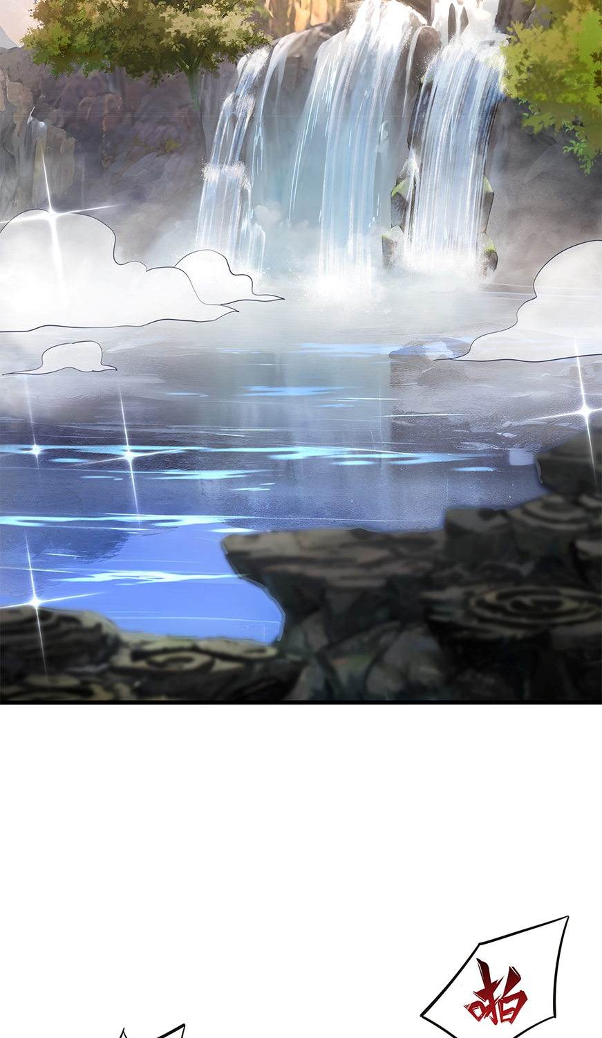 ตายในเกม เกิดใหม่ในร่างราชาปีศาจ ตอนที่ 11 หน้า 24