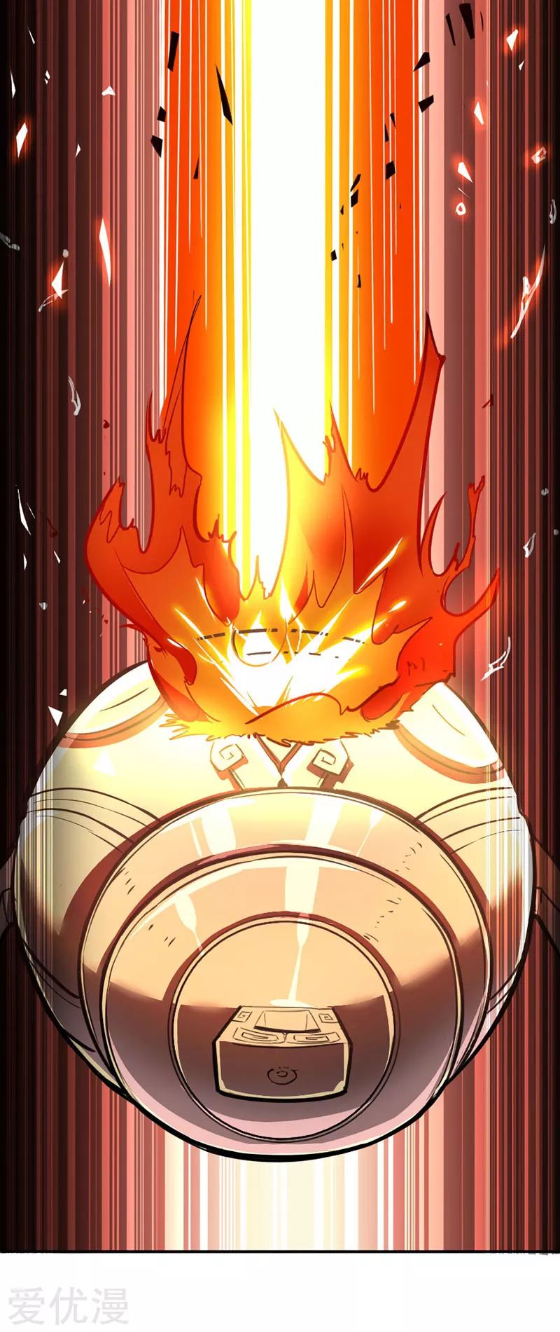 การกลับมาของจักพรรดิ์ ตอนที่ 7 หน้า 16