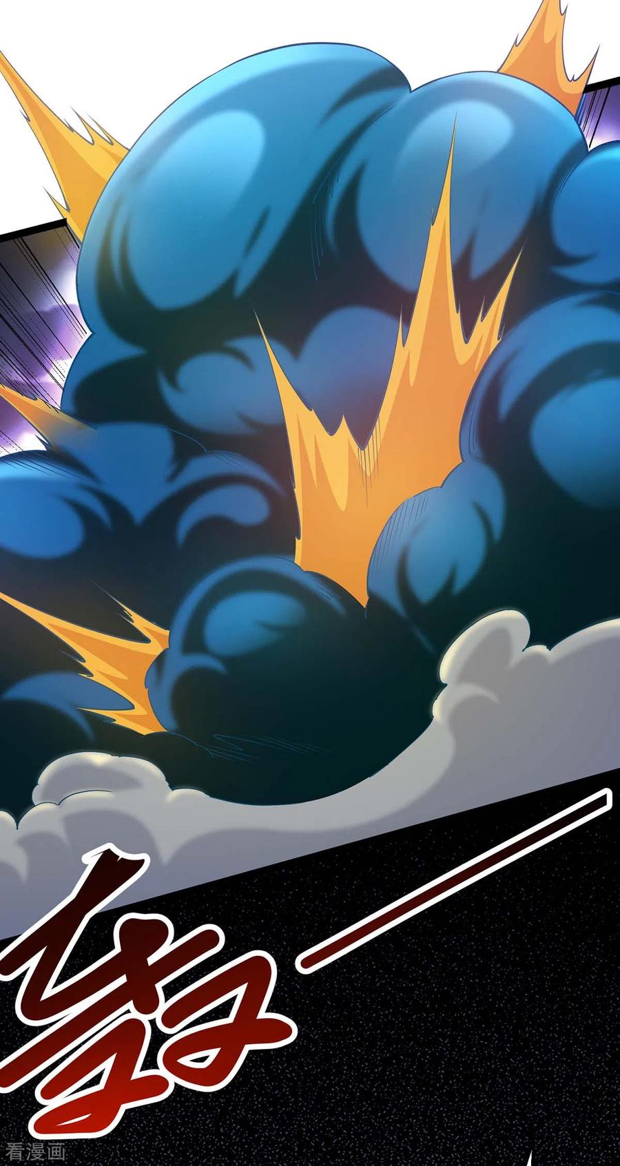 การกลับมาของจักพรรดิ์ ตอนที่ 160 หน้า 32