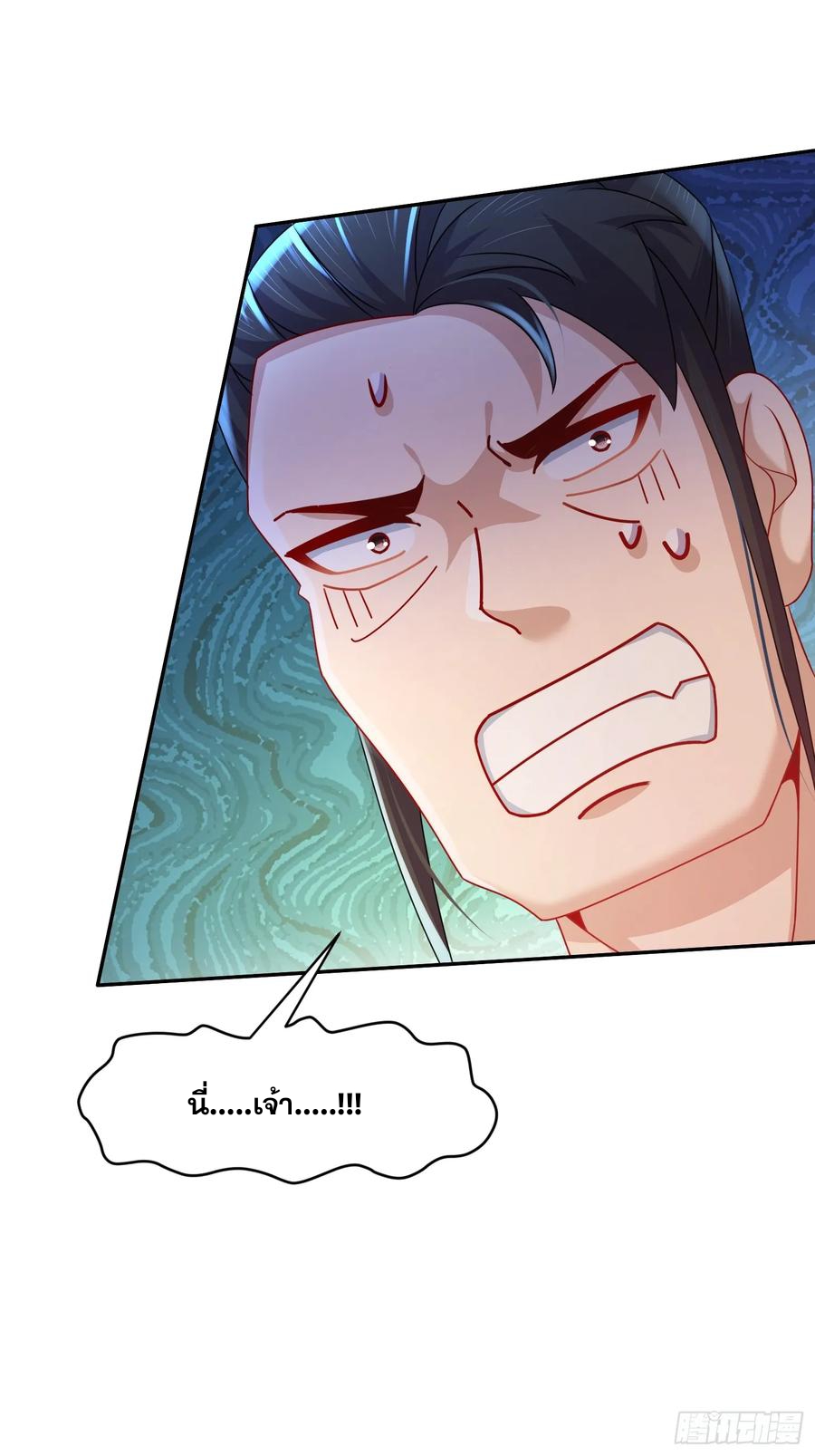 ฮาเร็มศิษย์พี่สาวทั้งเจ็ดของผมนะค้าบ ตอนที่ 45 หน้า 28