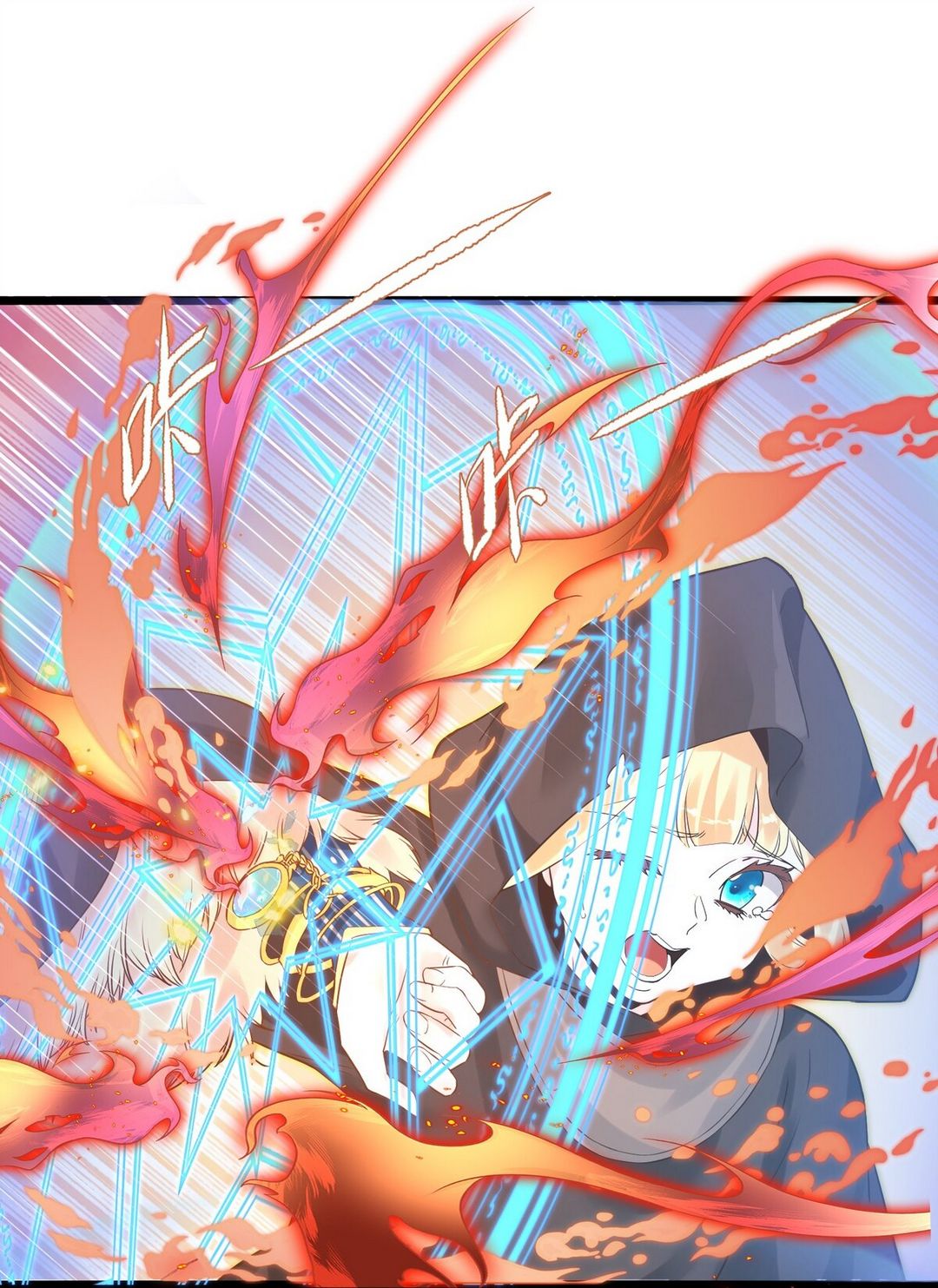 Surrounded By Monsters I Found A Little Witch ถูกปีศาจรายล้อม ข้าเก็บแม่มดน้อยขึ้นมา (ตัดจบ) ตอนที่ 3 หน้า 8