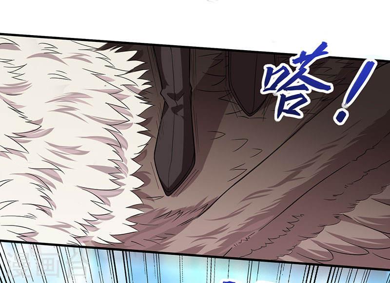 การกลับมาของจักพรรดิ์ ตอนที่ 56 หน้า 3