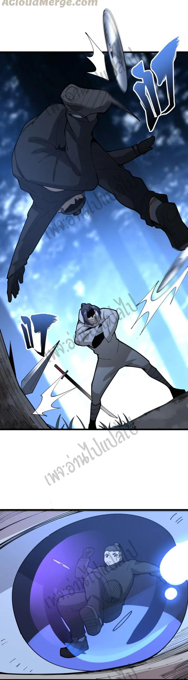 Bad Hand Witch Doctor สุดยอดพ่อมดหมอผี ตอนที่ 86 หน้า 9