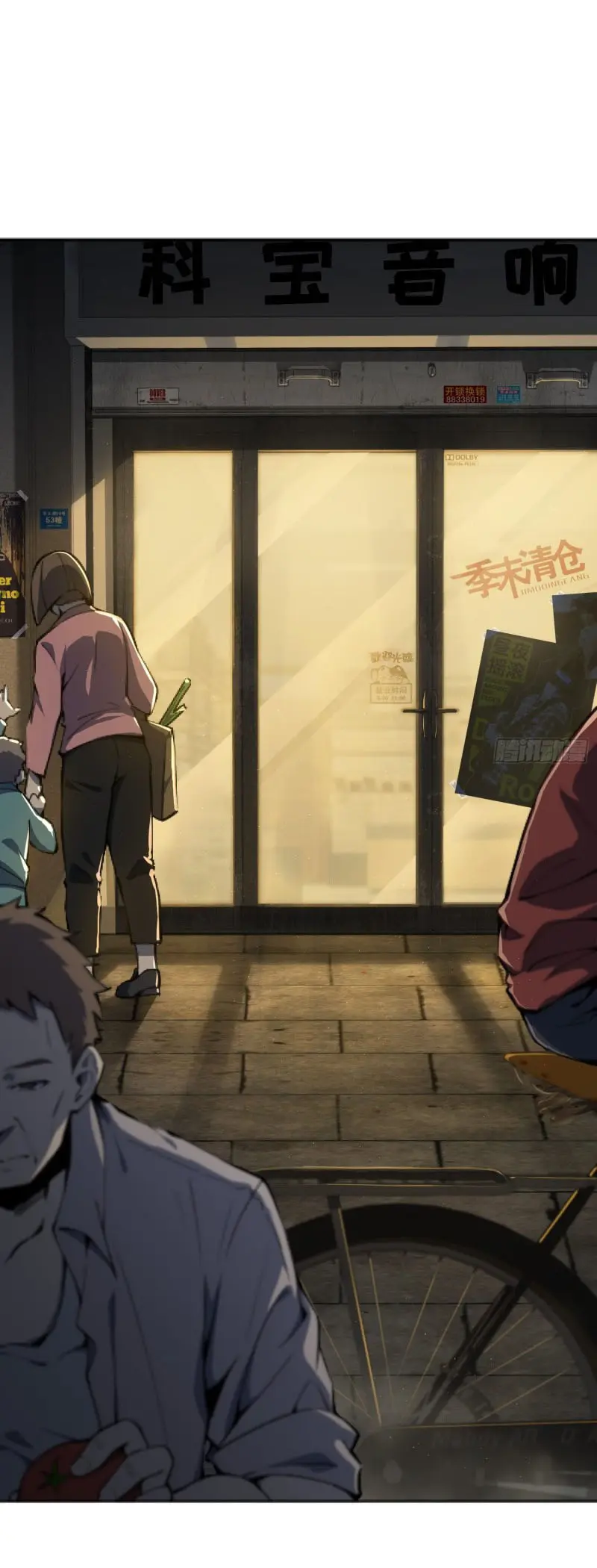 All starts with Ubume ตอนที่ 2 หน้า 2