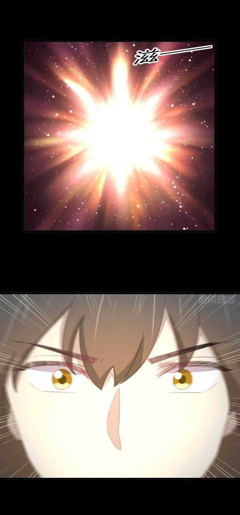 Immortal Swordsman in The Reverse World ข้าเซียนกระบี่ไม่เกาะสตรี ตอนที่ 349 หน้า 38