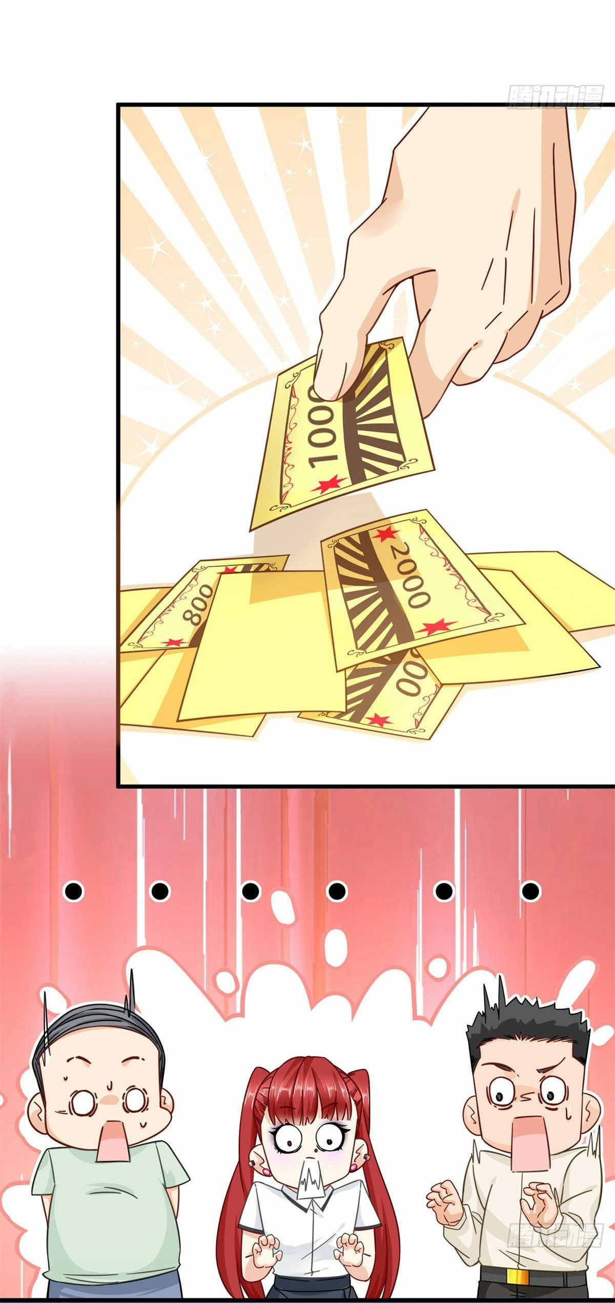 The new best all-rounder  ผู้แข็งแกร่งรอบด้าน ตอนที่ 7 หน้า 31