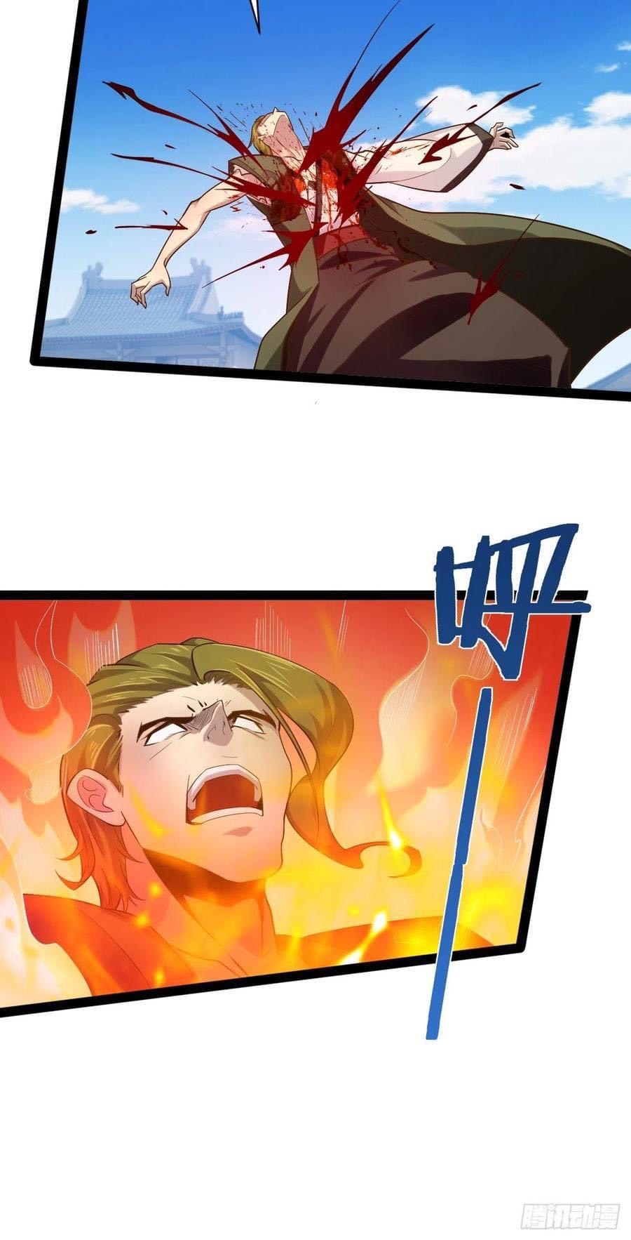 เทพนักเปิดซิง ต่างโลก (เมียร้อยคน) ตอนที่ 28 หน้า 24