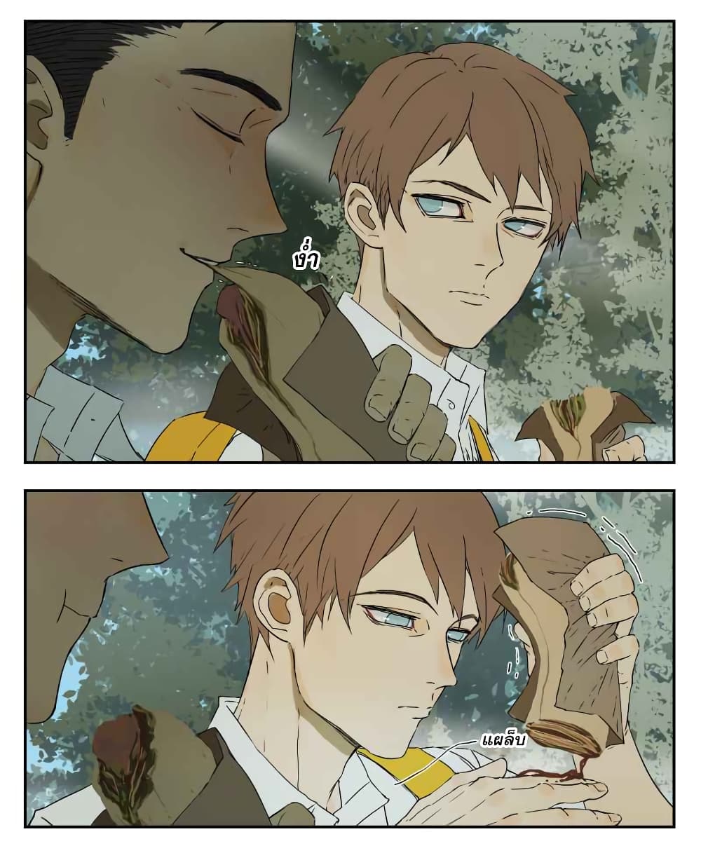 Nan Hao & Shang Feng ตอนที่ 10 หน้า 3