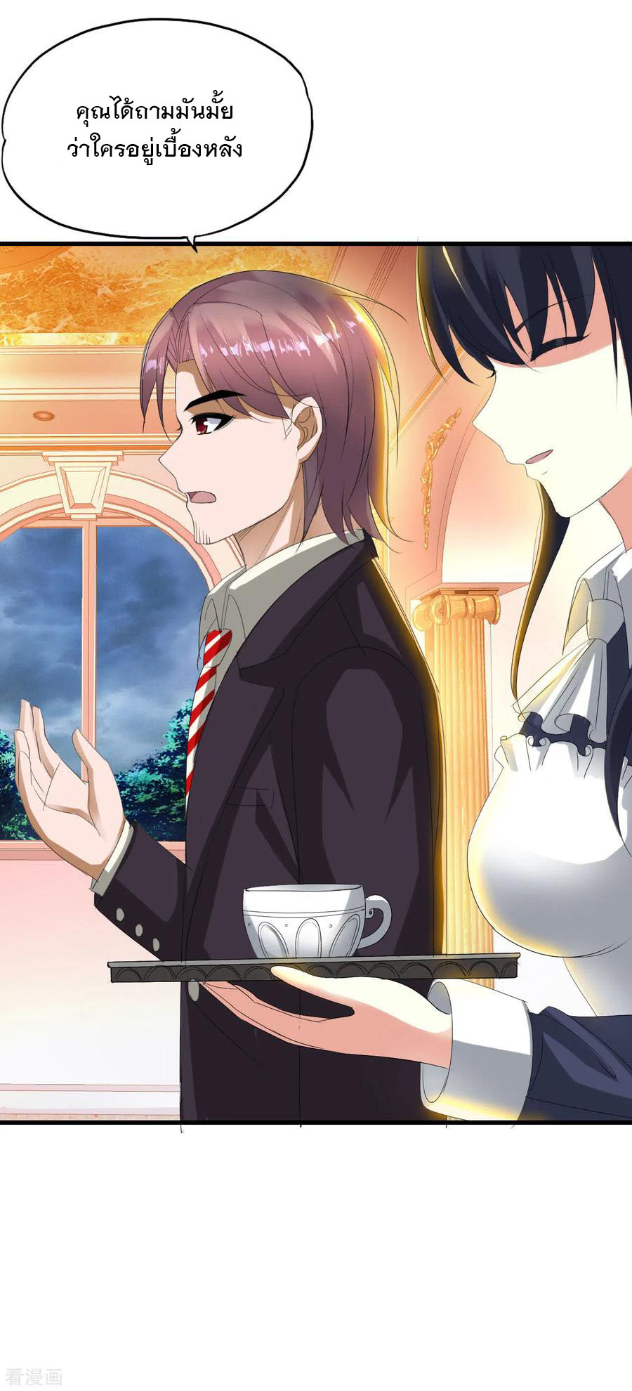 ทหารแพทย์สุดแกร่งผันตัวมาเป็นบอดี้การ์ด ตอนที่ 3 หน้า 32