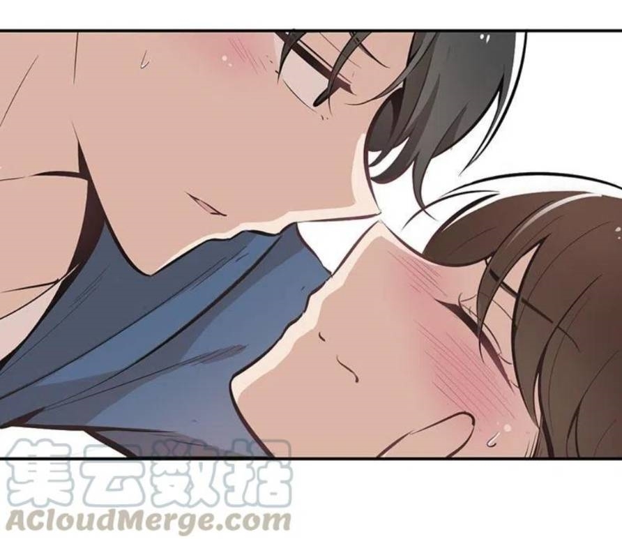 We Are In Love! ตอนที่ 5 หน้า 48