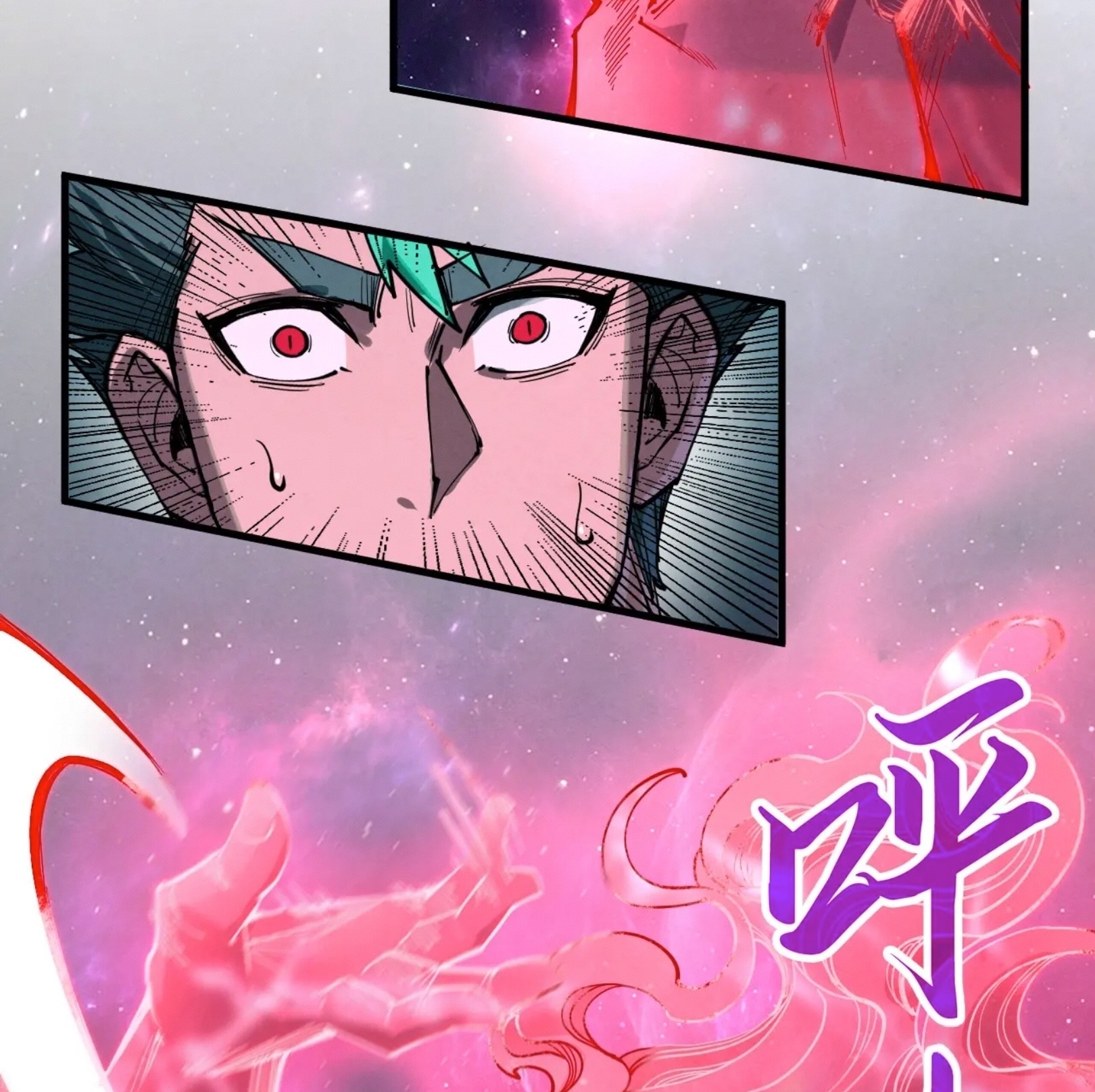 มหาเทพนิรันดร์กาล ตอนที่ 149 หน้า 52