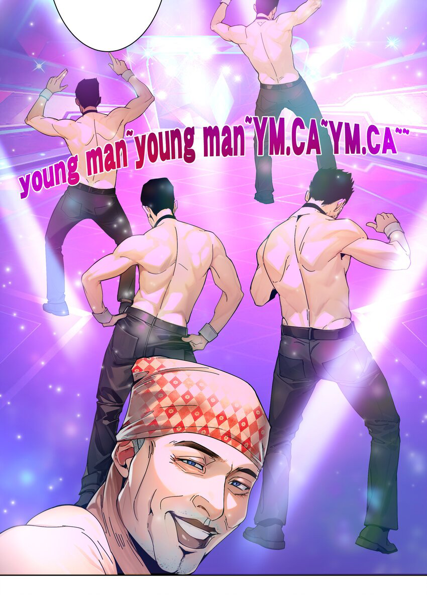 ตัวแปรจุติ ตอนที่ 20 หน้า 18