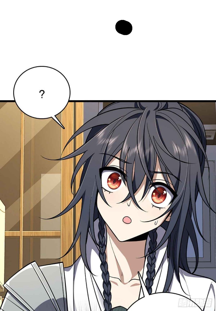 ภรรยาผมเป็นผู้ฝึกตนเมื่อพันปีก่อน ตอนที่ 2 หน้า 20