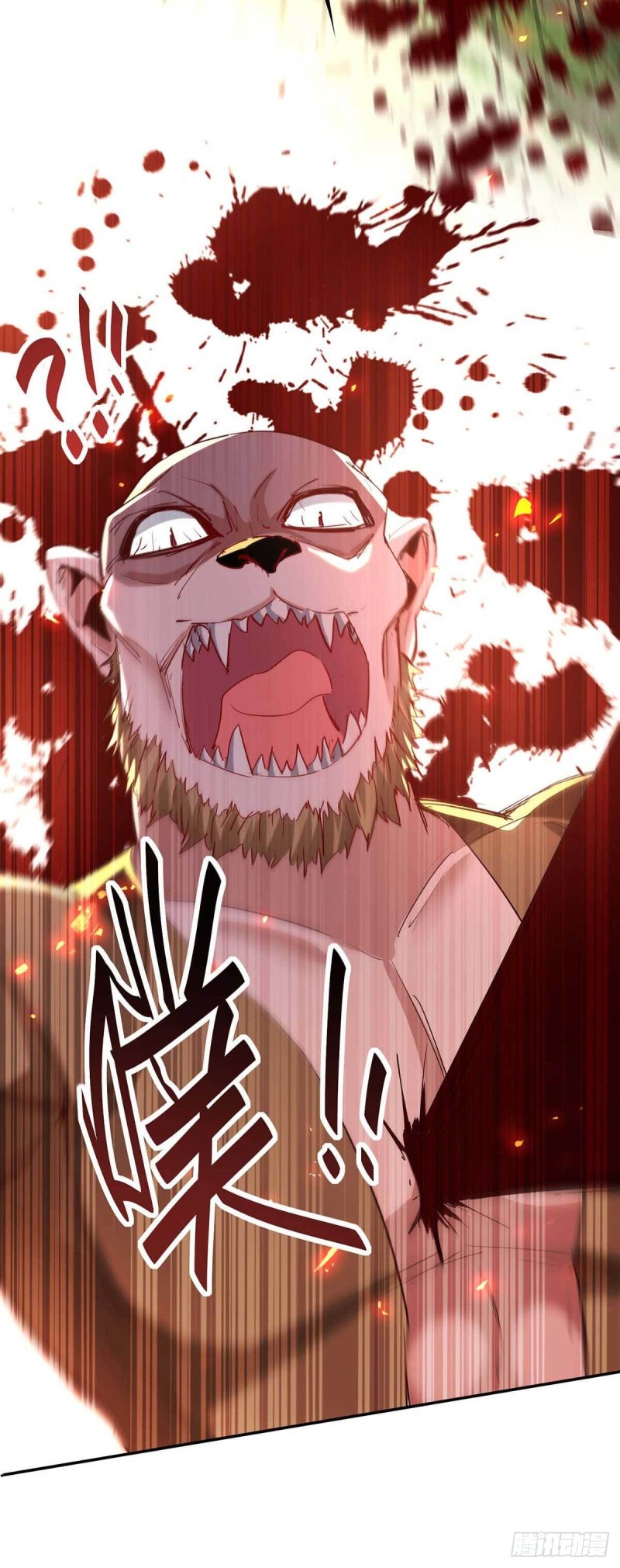 การกลับมาของจักพรรดิ์ ตอนที่ 217 หน้า 19