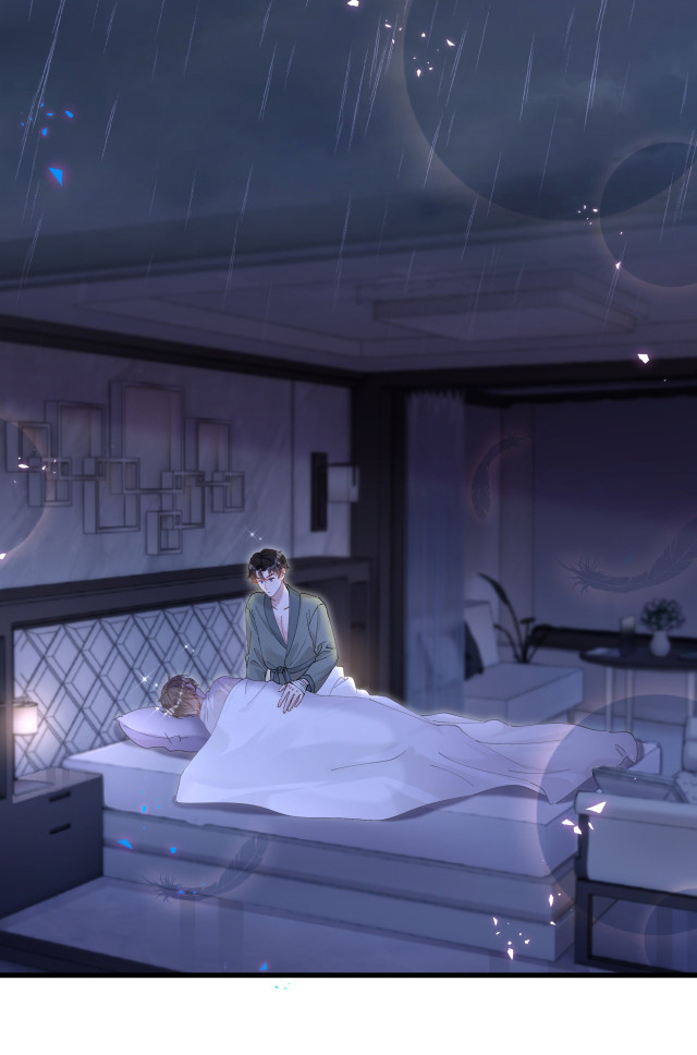 Get Married (BL) ตอนที่ 20 หน้า 17