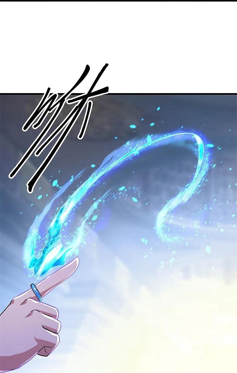 peerless battle spirit ตอนที่ 425 หน้า 8