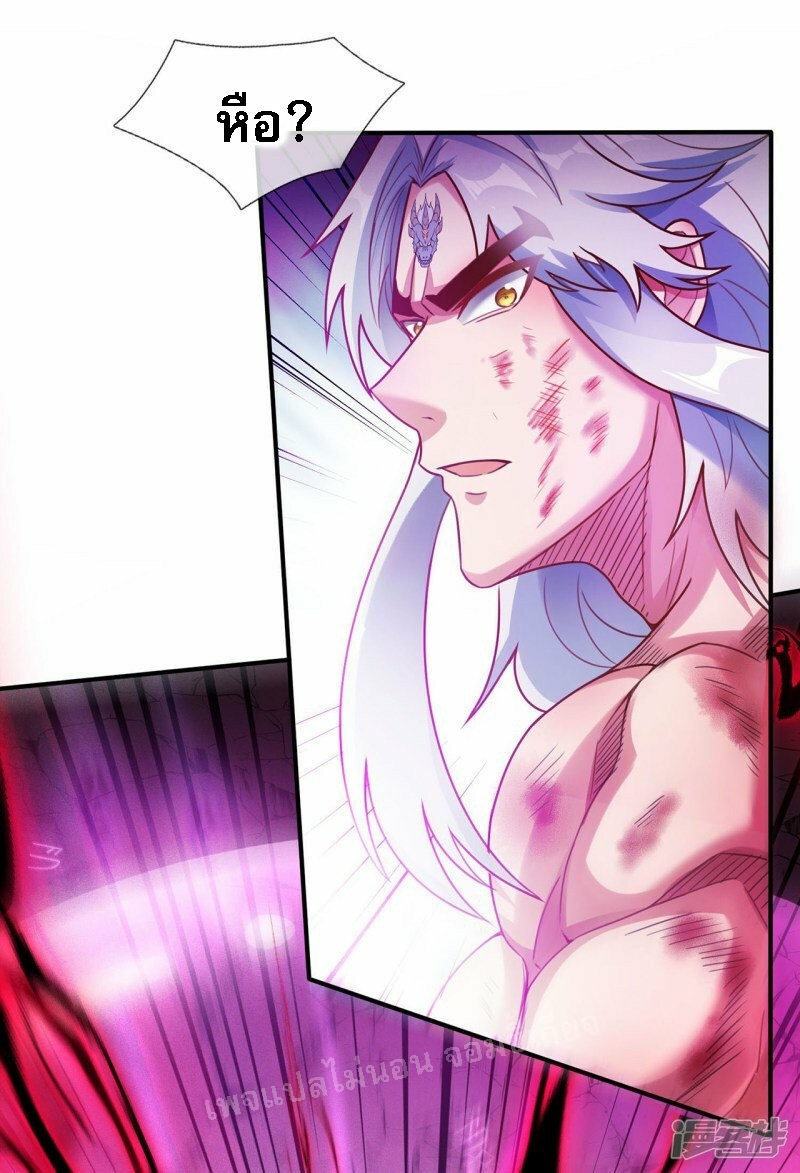 การกลับมาของเทพอสูร ตอนที่ 49 หน้า 26