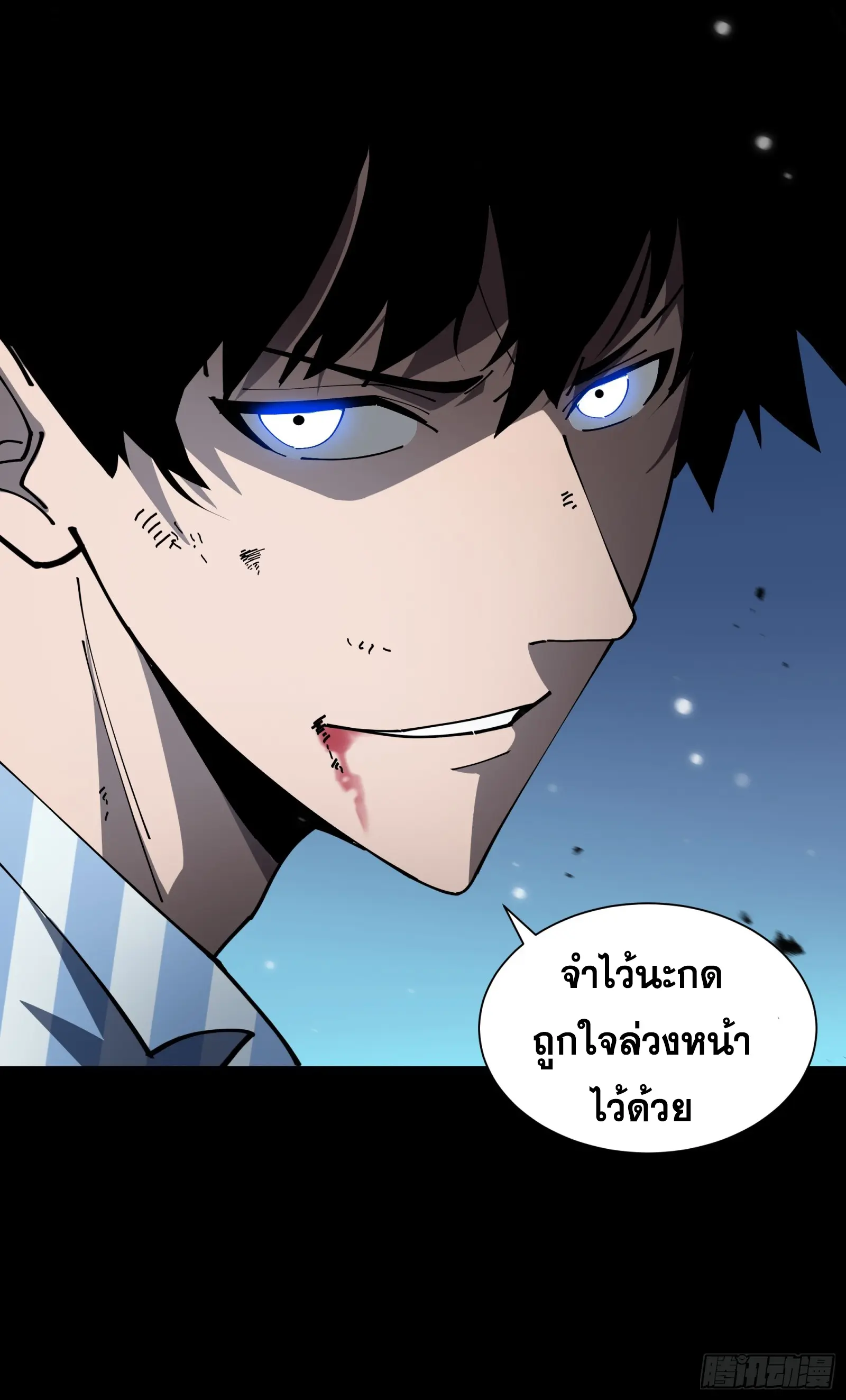 ทรราชต่างมิติ เทพเงาอย่างข้าอัพเกรดเงาไม่มีขีดจำกัด ตอนที่ 1 หน้า 24